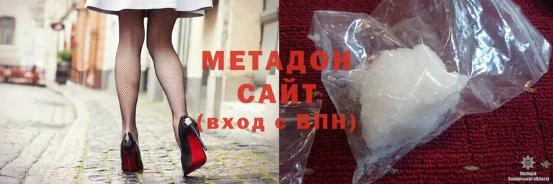 МЕТАДОН methadone  MEGA ССЫЛКА  Кимры 